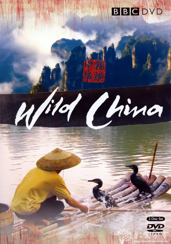 BBC纪录片《美丽中国 Wild China》全6集 1080P