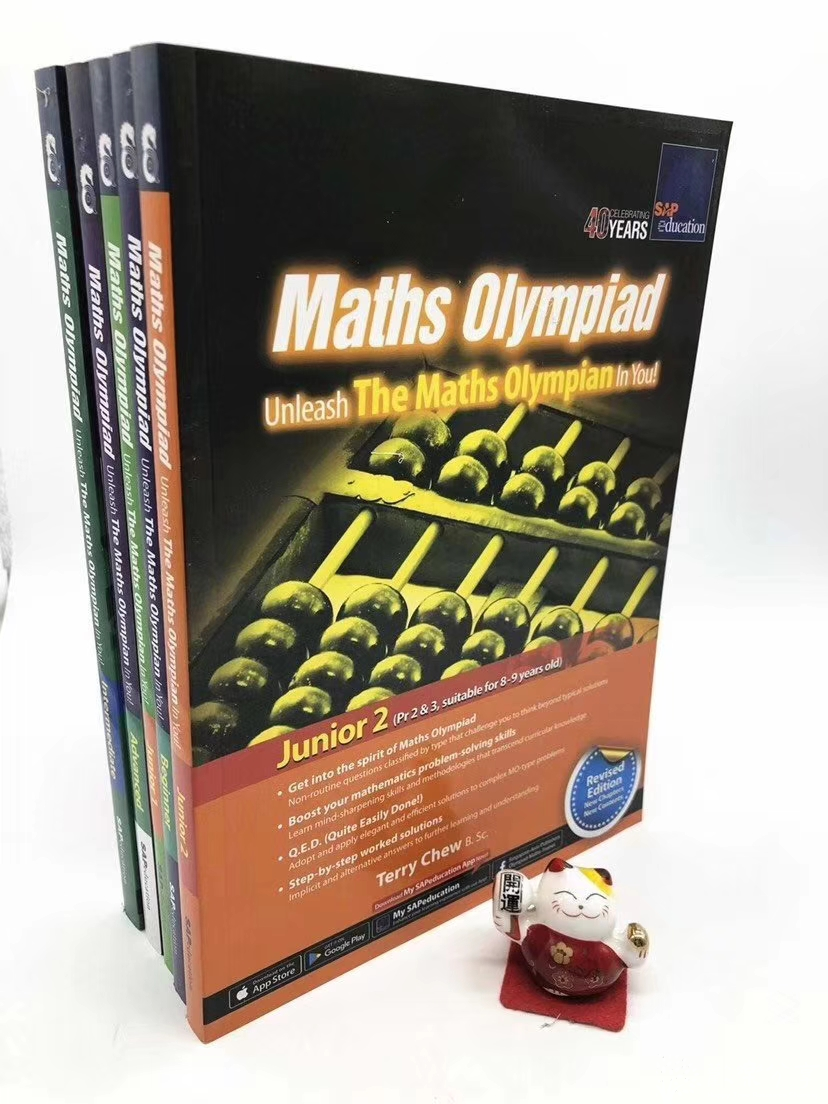 《SAP Maths Olympiad》 奥林匹克数学【高品】新加坡奥数5册