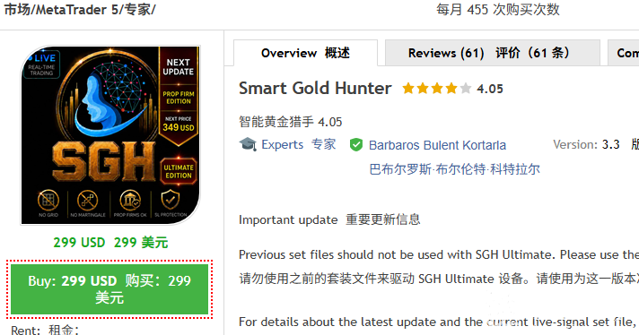 【源码】Smart Gold Hunter 2.0 黄金一次一单 EA
