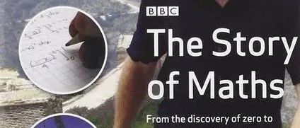 BBC纪录片《数学的故事》，从历史故事讲起，让孩子边听英文边爱上数学，附资源
