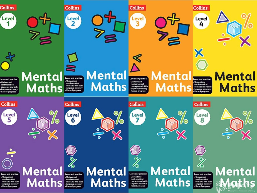 《英国柯林斯数学Collins Mental Maths》全套8本【非点读】